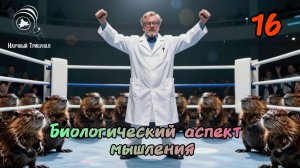 Разбор критики 16. Гравитация 2 серия. Научный трибунал