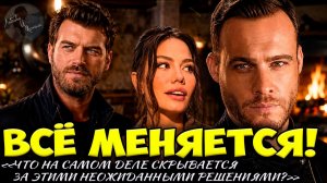 Керем Бюрсин Станет Шеф-Поваром / Признание Демет Оздемир Кыванч Готовит Сюрприз