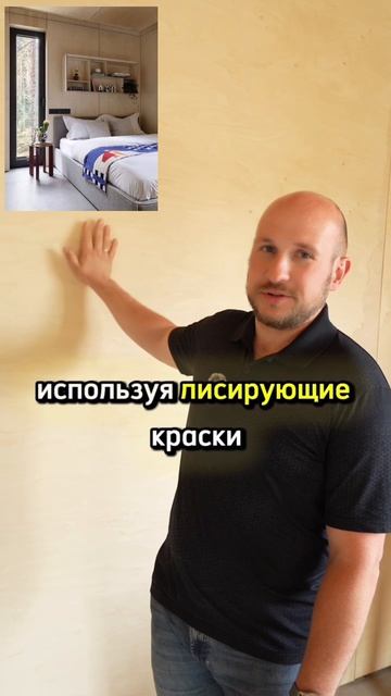 Дом готов, но отделка выходит за бюджет? Есть решение!