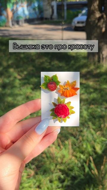 Магниты для вышивки
