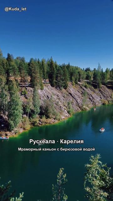 Не обязательно лететь за тридевять земель чтобы выдохнуть на выходных