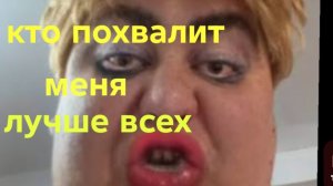 11-08-2026 ОБЗОР НА КАНАЛ ДЕВУШКА С УРАЛА 🤣 Стрим ....
