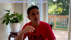 Эмиль Косман – Запад исчерпал оружие для Зе! Куда ударит Путин? Войска КНДР уже в бою