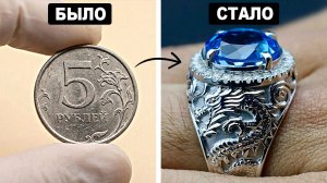 Я создал КОЛЬЦО из МОНЕТЫ - и вот что получилось!