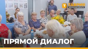 Елена Дмитрук встретилась с представителями Союза ветеранов Новотроицкого округа