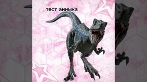 вот