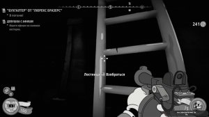 Mouse: P.I. for Hire #7 чайное прохождение