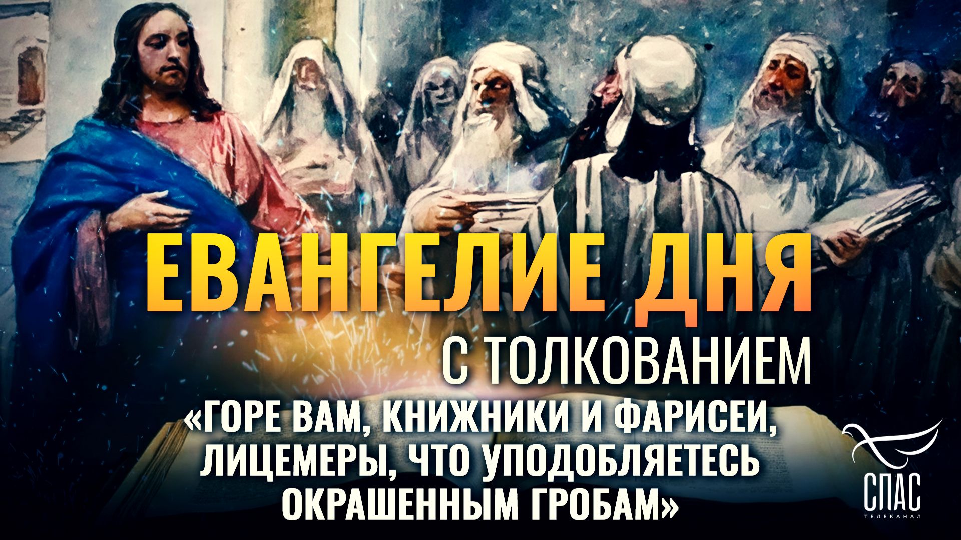 В Саранске прошли торжества по случаю 25-летия канонизации святого праведного Феодора Ушакова