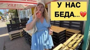 ОДЕССКАЯ ОБЛАСТЬ: Отдых испорчен?! 🚨 Страшная находка на море…