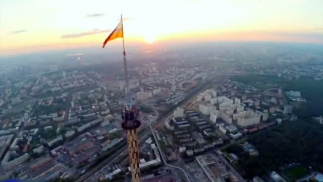День флага РФ