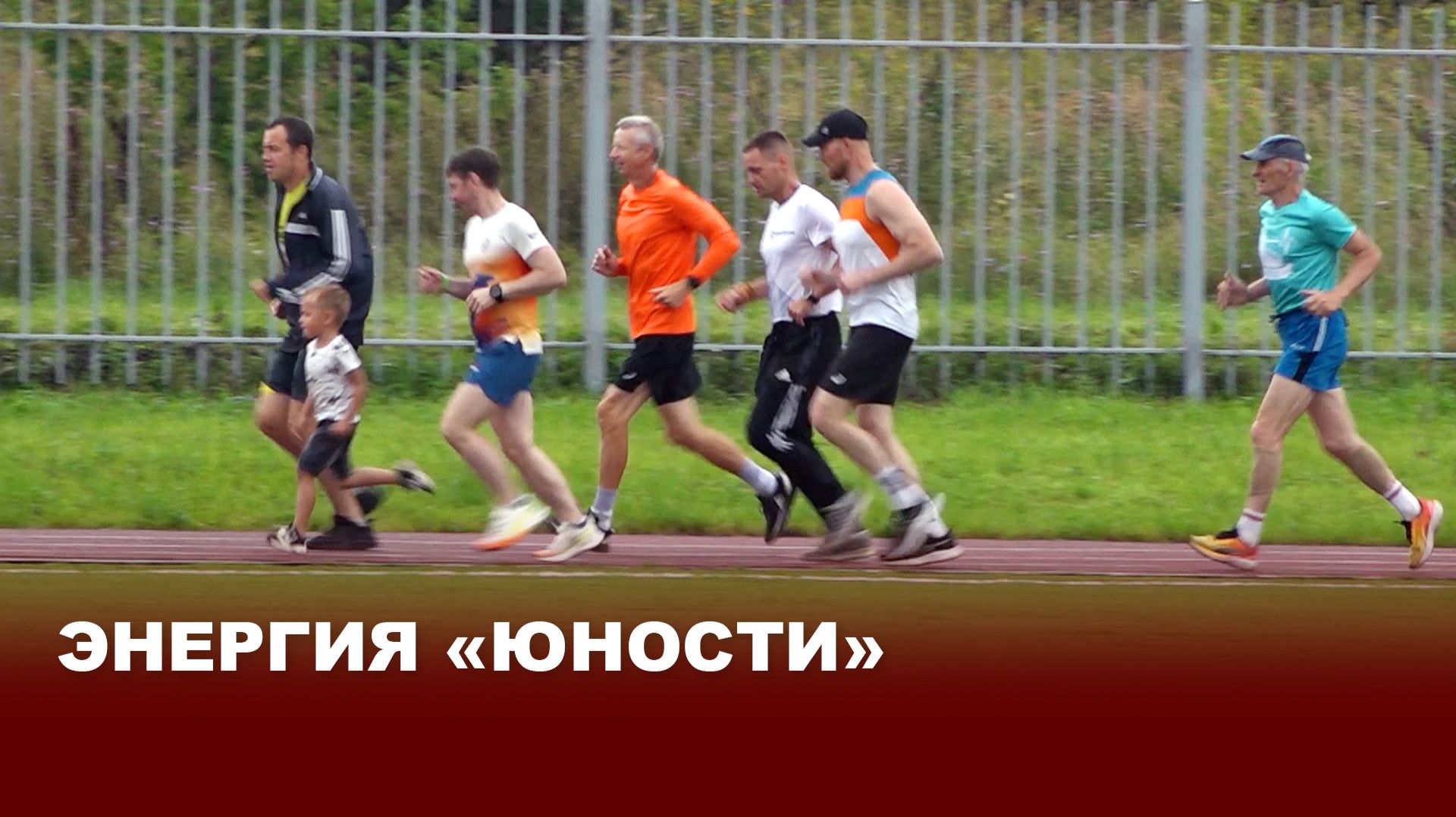 Арена сильных и ловких: в Киреевске на обновлённом стадионе «Юность» отметили День физкультурника