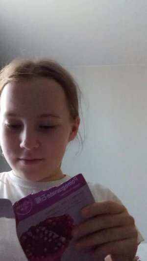 асмр2