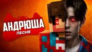 Песня Клип про КОМПОТ 404 | 2 | Rasa - Пчеловод ПАРОДИЯ | Компот Minecraft