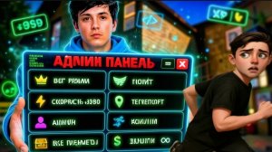 ✓ АДМИН ПАНЕЛЬ В ПОБЕГ ОТ ХОЛИ БАМА !! ПОБЕГ ОТ БЛОГЕРА !!!