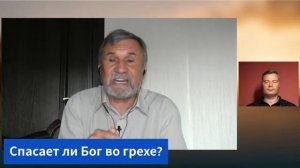 Субботняя школа 2026 3кв. Урок 7 Люби, как самого себя (Слово Живое-С.Молчанов)_HD