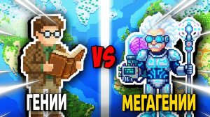 Развивались ТЫСЯЧИ ЛЕТ - Потом Встретились! - Worldbox