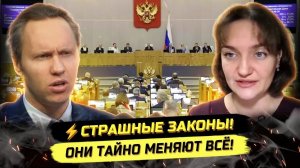 ⚡️ОЧНИТЕСЬ! НАС ТОЛКАЮТ В ПРОПАСТЬ! УЖЕ ОСЕНЬЮ - НОВЫЙ УРОВЕНЬ! Ирина Жильцова