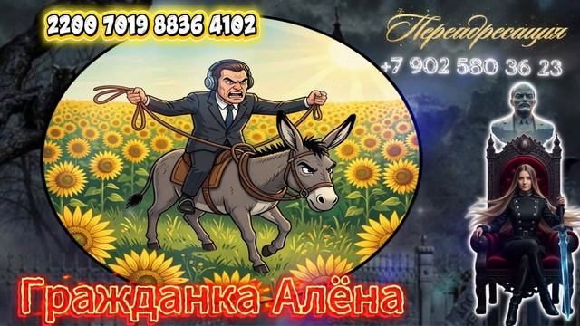 Я ВАС УГОВАРИВАЮ НА ОПЛАТУ)))ДИАЛОГИ С КОЛЛЕКТОРАМИ