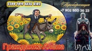 Я ВАС УГОВАРИВАЮ НА ОПЛАТУ)))ДИАЛОГИ С КОЛЛЕКТОРАМИ