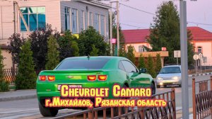Chevrolet Camaro - город Михайлов Рязанская область