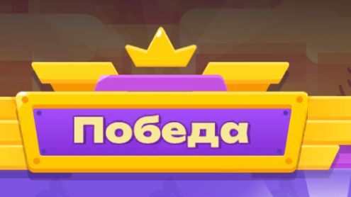 Tank Stars -онлайн