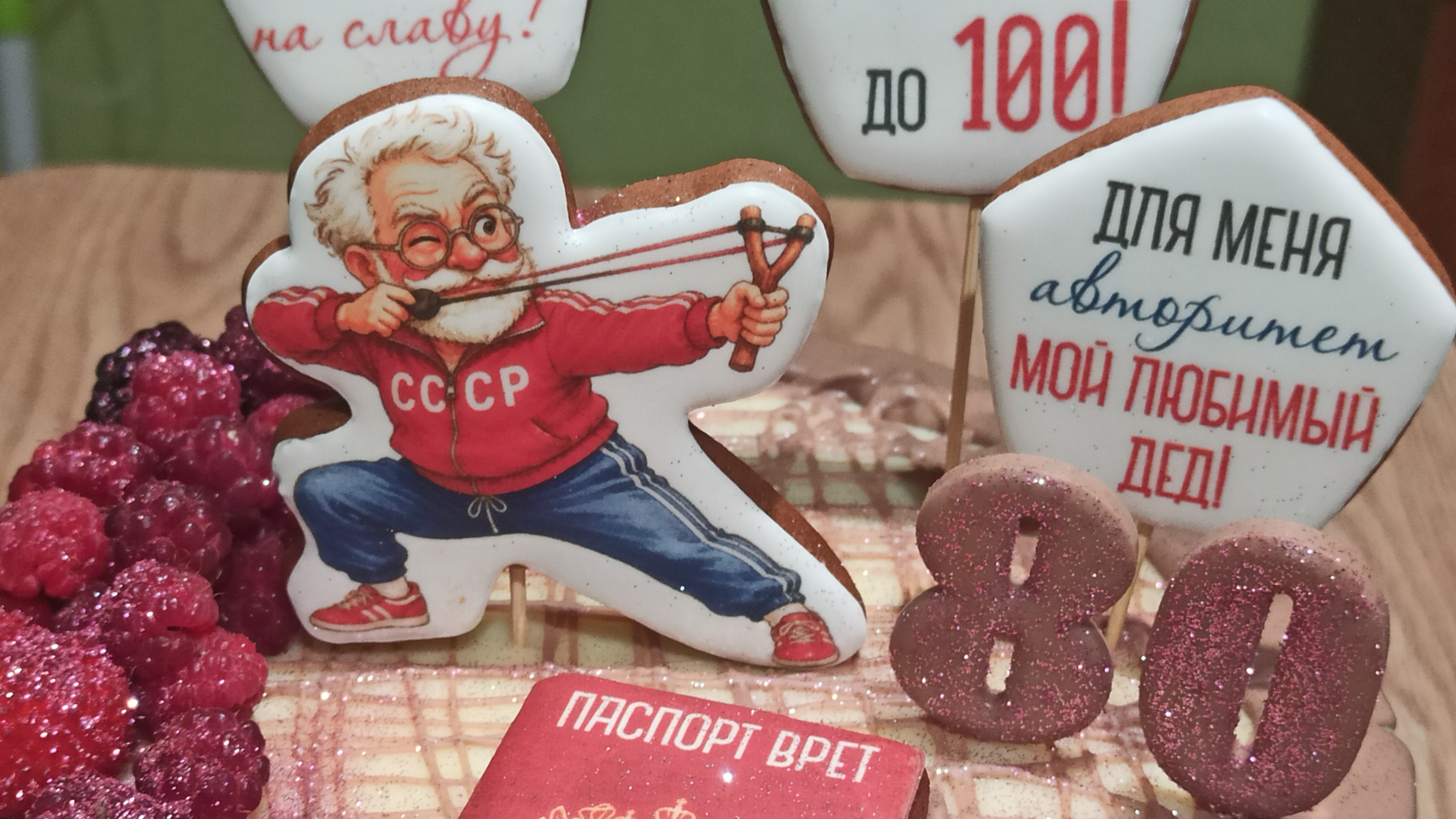 Гони до 100! 🤗🤗🤗