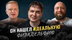 ОПЯТЬ НОВЫЙ ФОРМАТ, ДА ЧТО Ж ТАКОЕ... / Реакция на Олега Обломова