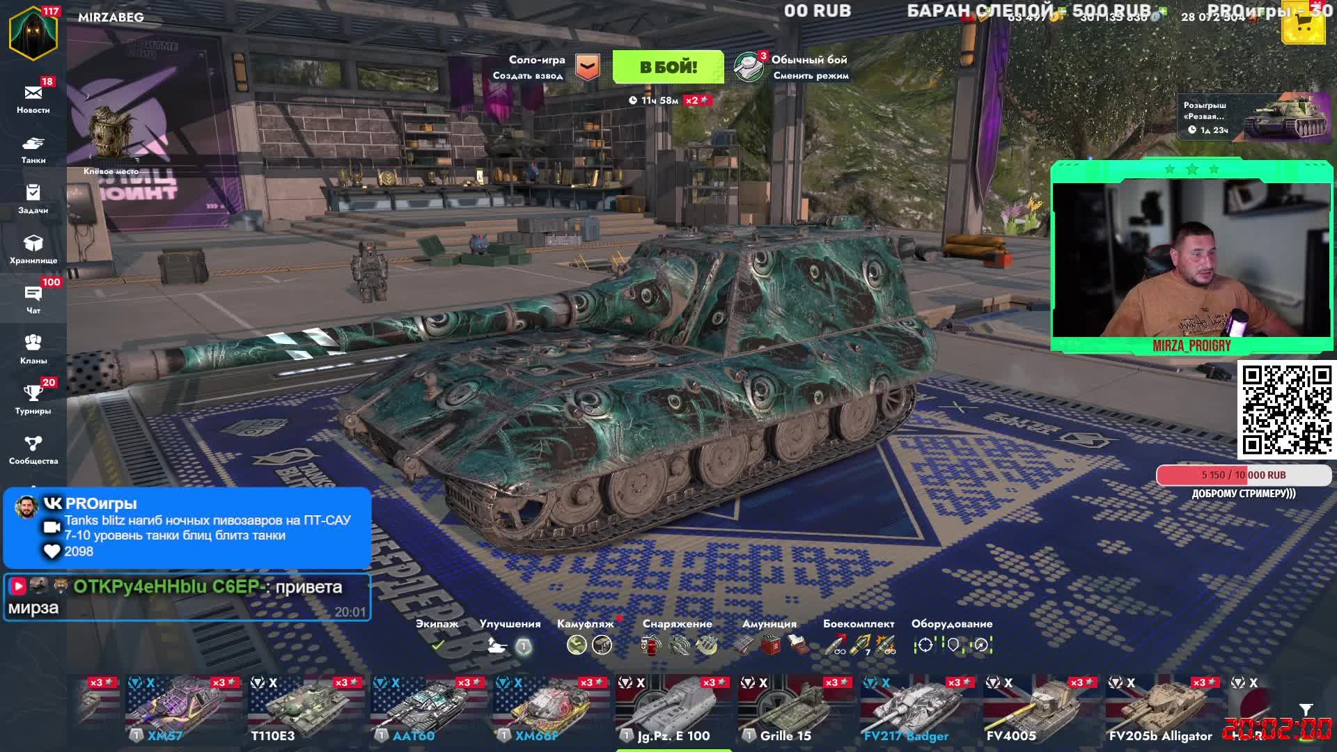 Tanks Blitz нагиб ночных пивозавров на ПТ-САУ 7-10 уровень танки блиц блитз танки