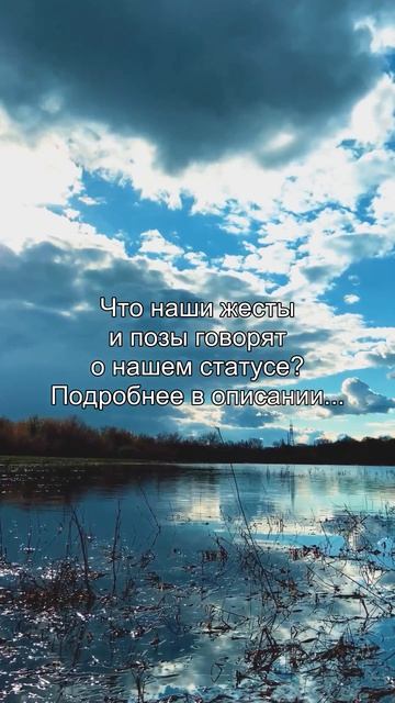 .Почему страх критики
становится преградой для
роста?
Подробнее в описании...