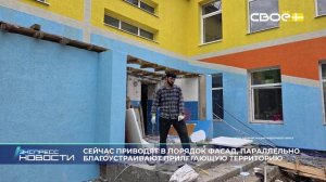 Экспресс новости на Своём от 11 августа 2026 г. 16:30