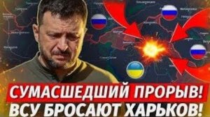 Харьков Под Давлением Прорыв На Фронте Что Происходит Под Киевом