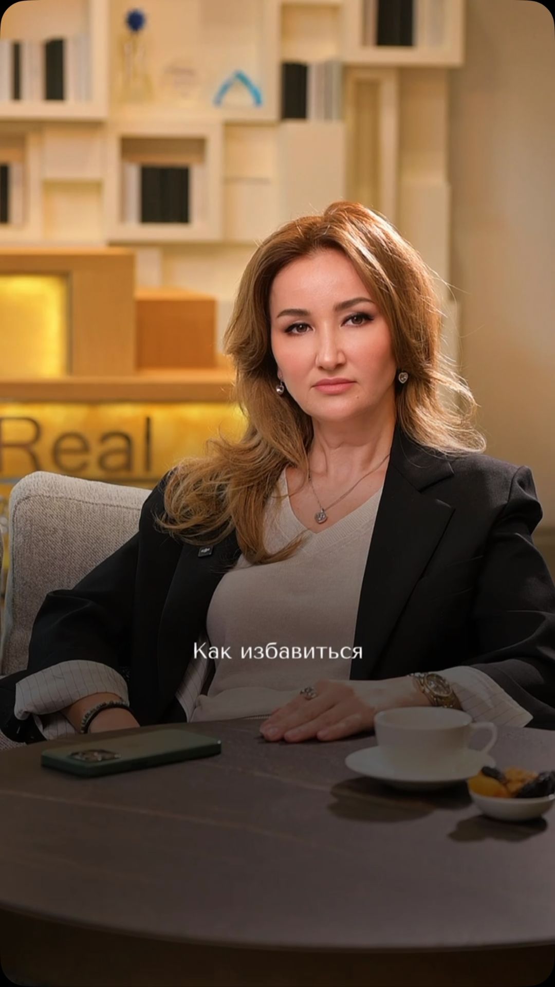 Как избавиться от второго подбородка? 2. Как избавиться от молярных мешков?