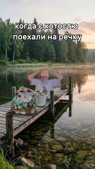 Котость