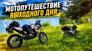 Loncin DS 250 и G-Moto Cross X: заброшенное училище, озеро Каспля и храм