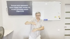 Брони Праведности.9.08.2026.РЖЯ.