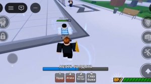 делаю обзор на игру «поля битвы пацанов» в ROBLOX