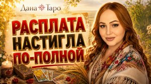 ЕМУ УЖЕ НИЧТО НЕ ПОМОЖЕТ