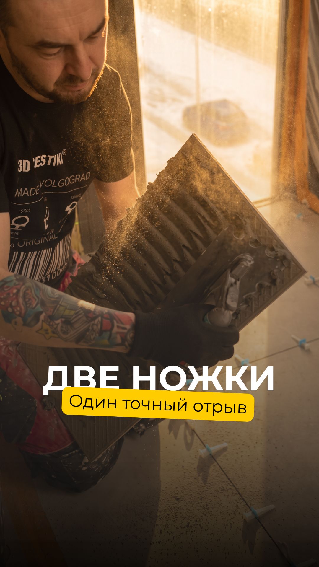 В работе можно заметить синие зажимы — это СВП PLM