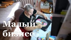 В ЛНР зарегистрировались более 35 тысячи ИП