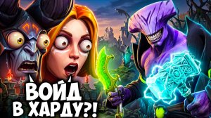 ВОЙД В ХАРДУ! Новая Мета через СВИФТ БЛИНК 🔥 Травоман Дота 2