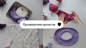 Продвижения процессов в игре «Я все за тебя решу 12». Кардиган спицами. Связала за неделю