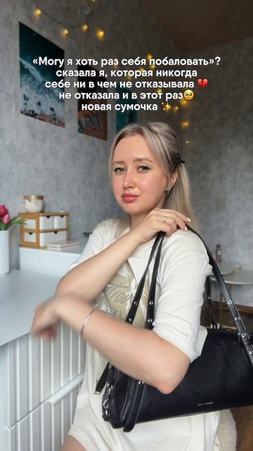 Она лучшая 💔