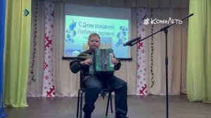 По всей республике прошли мероприятия проекта «КомиЛето»