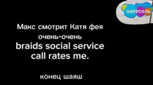 карусель начало и конец давайте рисовать