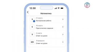 Госуслуги Моя школа
Всё о школьной жизни