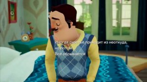 Вспомним привет сосед!!!