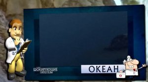 Дорогая передача...