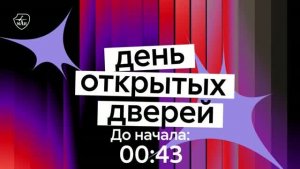 Презентация специализированного высшего образования в МАИ
