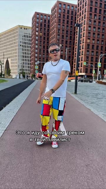 подпишись