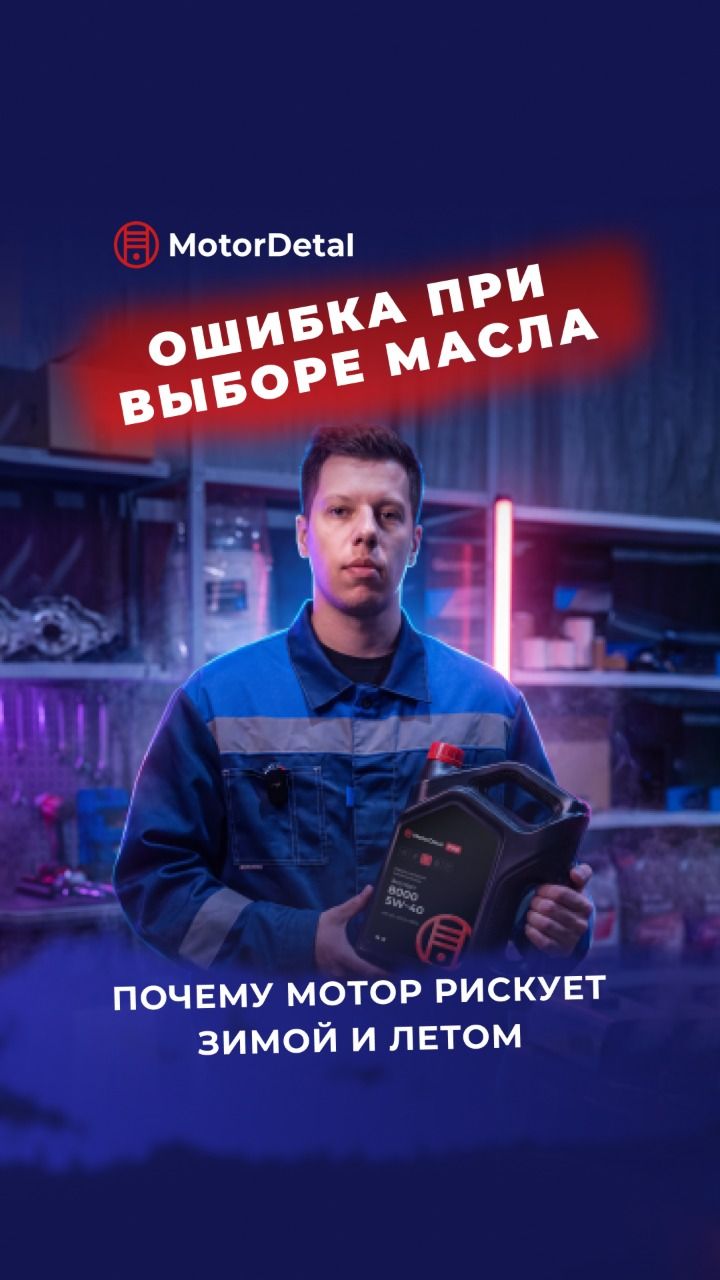 Расшифровка маркировки масла: что значат цифры 5W-30 и как не убить мотор